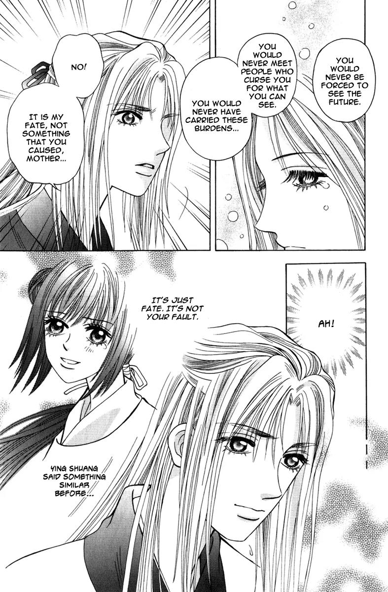 Shadow of Visions Chapter 6 page 88 - Chapter 6