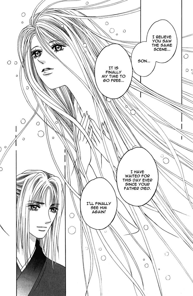 Shadow of Visions Chapter 6 page 92 - Chapter 6