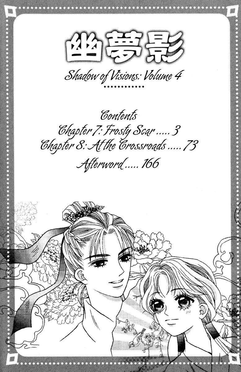 Shadow of Visions Chapter 7 page 4 - Chapter 7