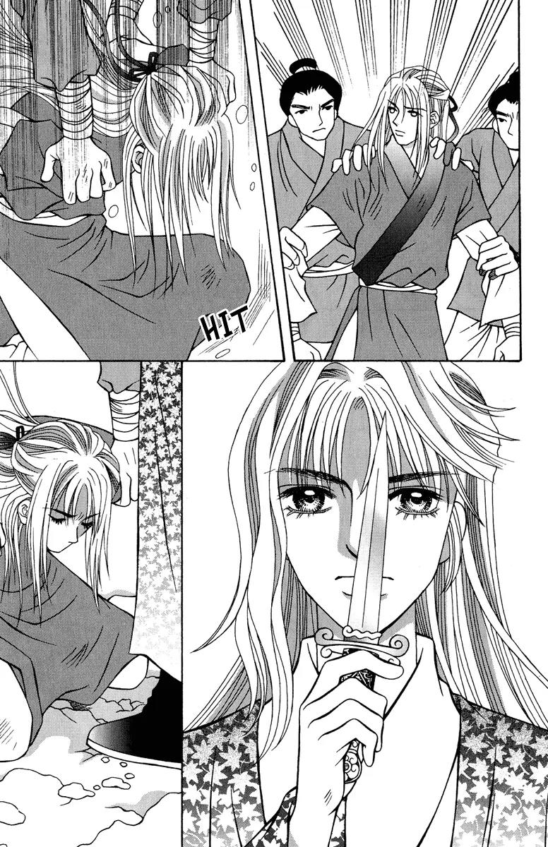 Shadow of Visions Chapter 7 page 54 - Chapter 7