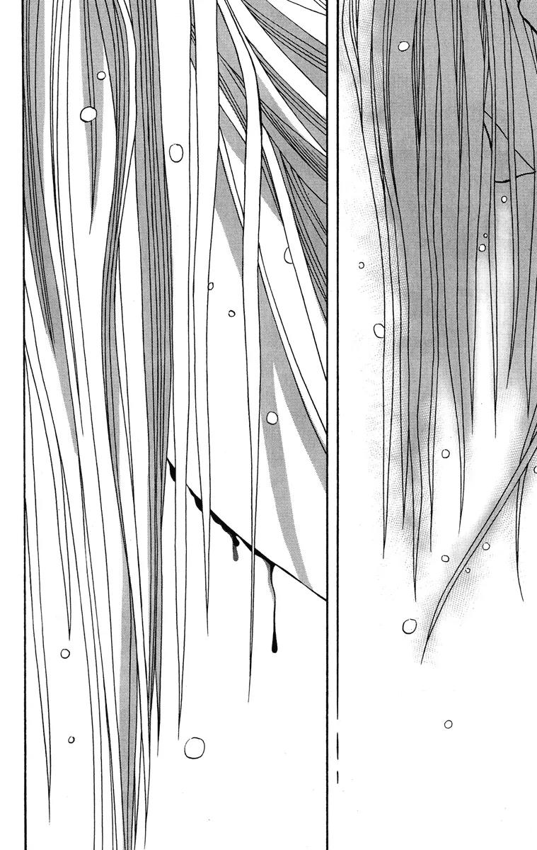 Shadow of Visions Chapter 7 page 64 - Chapter 7