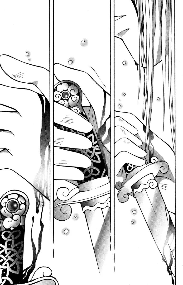 Shadow of Visions Chapter 7 page 65 - Chapter 7