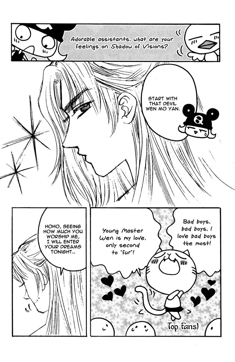 Shadow of Visions Chapter 8.5 page 4 - Chapter 8.5