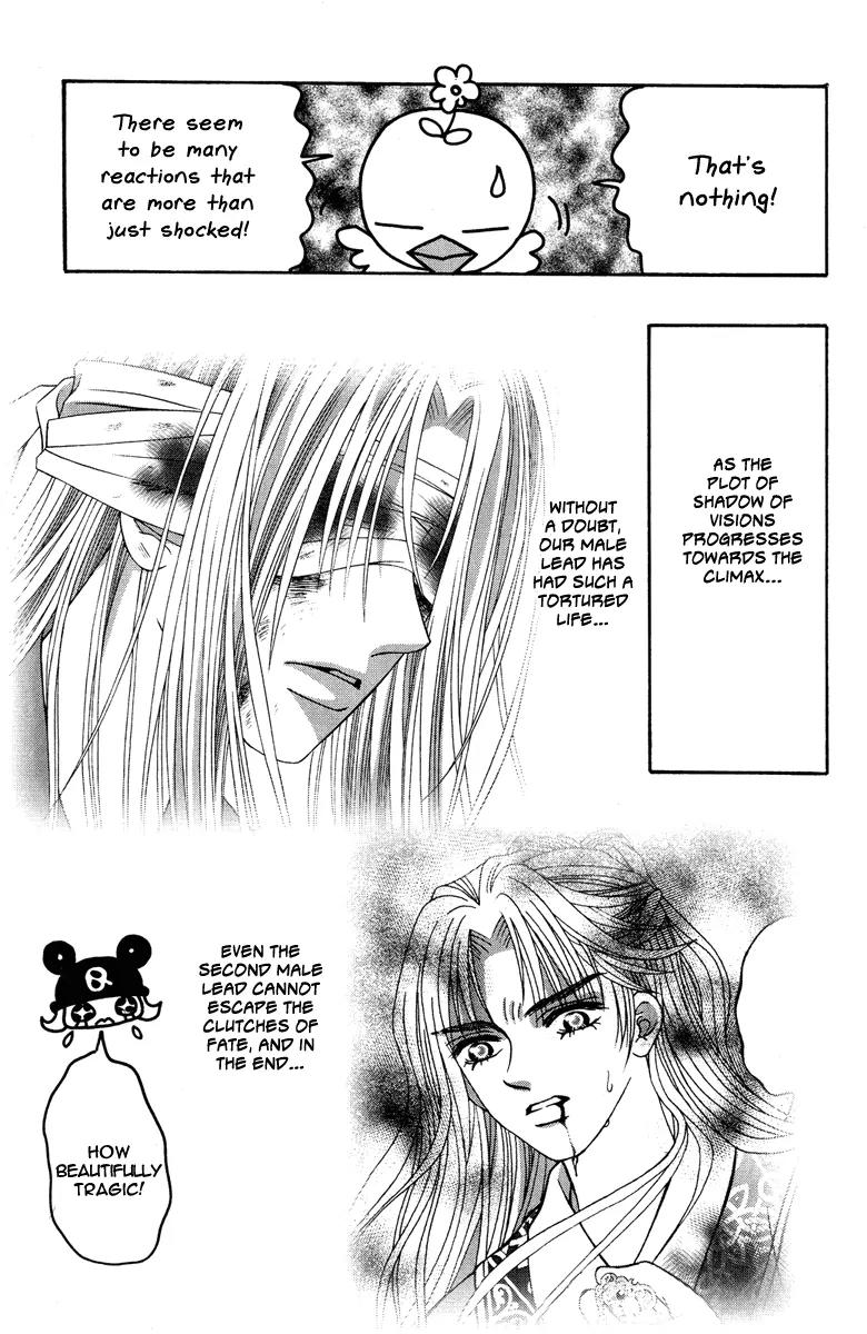 Shadow of Visions Chapter 8.5 page 7 - Chapter 8.5