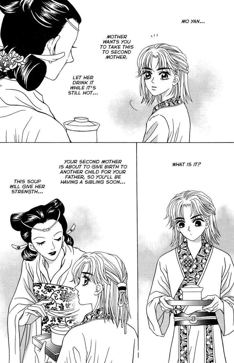 Shadow of Visions Chapter 9 page 6 - Chapter 9