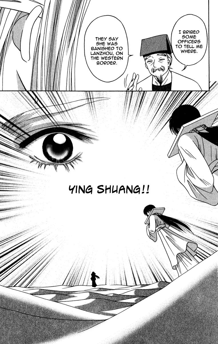 Shadow of Visions Chapter 9 page 71 - Chapter 9