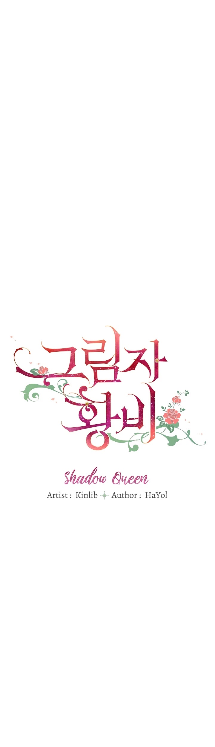 Shadow Queen Chapter 9 page 8 - Chapter 9