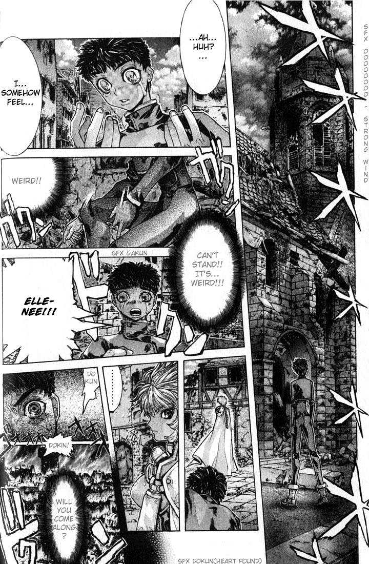 Shadow Skill Chapter 1 page 16 - Chapter 1