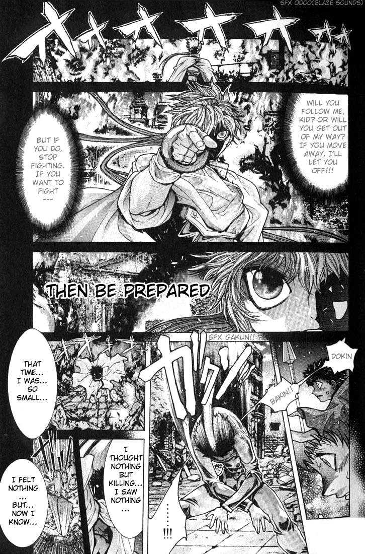 Shadow Skill Chapter 1 page 17 - Chapter 1