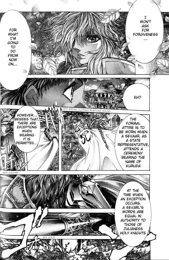 Shadow Skill Chapter 1 page 22 - Chapter 1