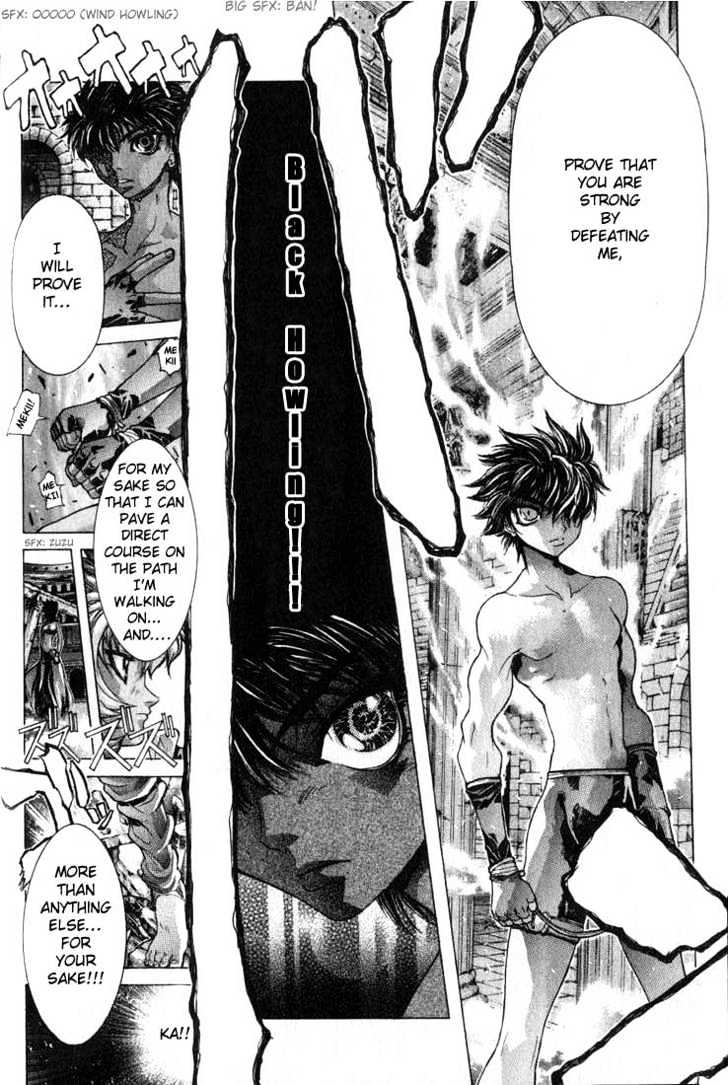 Shadow Skill Chapter 1 page 4 - Chapter 1