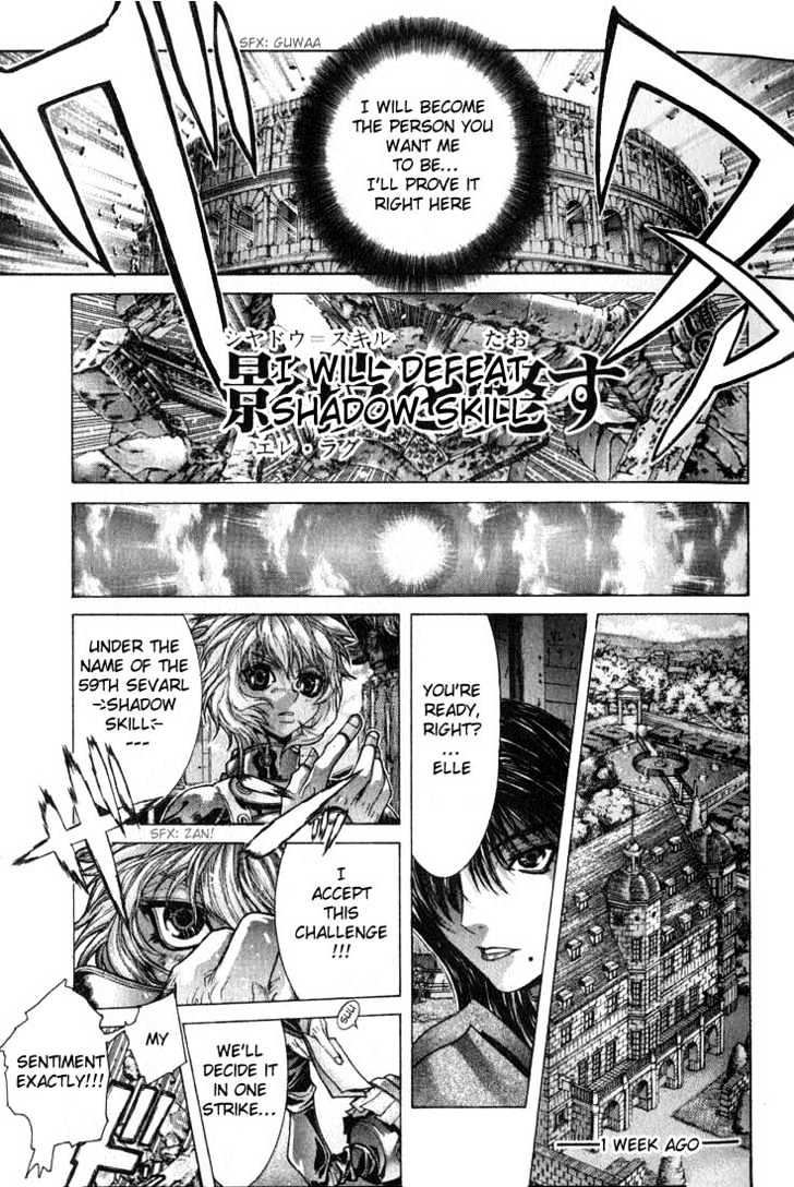 Shadow Skill Chapter 1 page 5 - Chapter 1