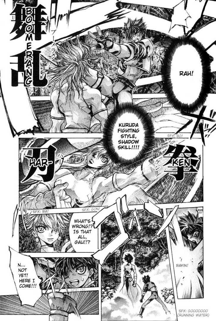 Shadow Skill Chapter 1 page 9 - Chapter 1