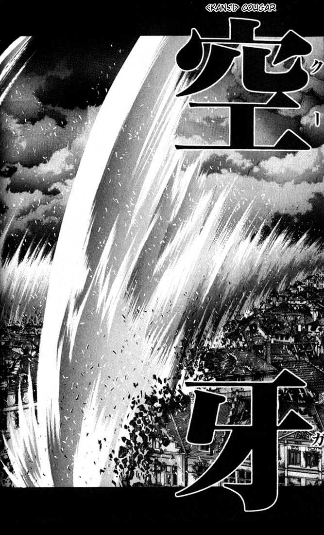 Shadow Skill Chapter 2.1 page 16 - Chapter 2.1