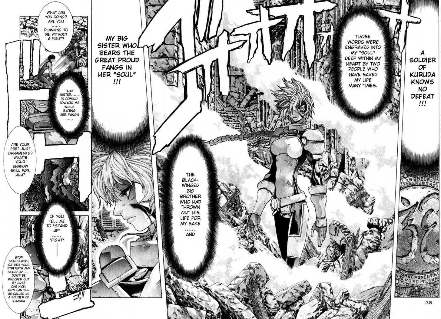 Shadow Skill Chapter 2.1 page 2 - Chapter 2.1