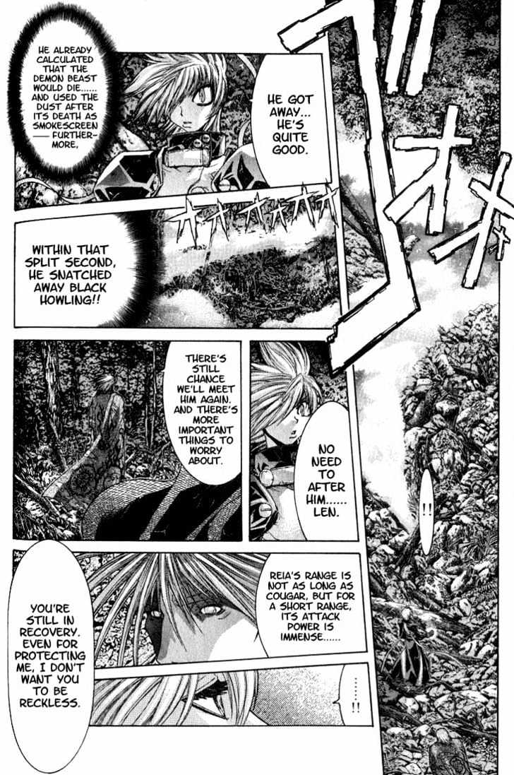 Shadow Skill Chapter 2.2 page 14 - Chapter 2.2