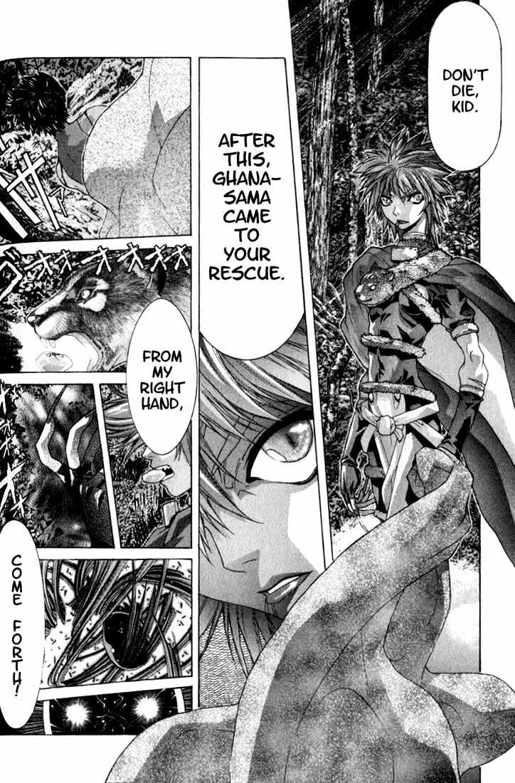Shadow Skill Chapter 2.2 page 16 - Chapter 2.2