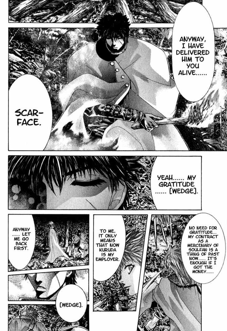 Shadow Skill Chapter 2.2 page 18 - Chapter 2.2