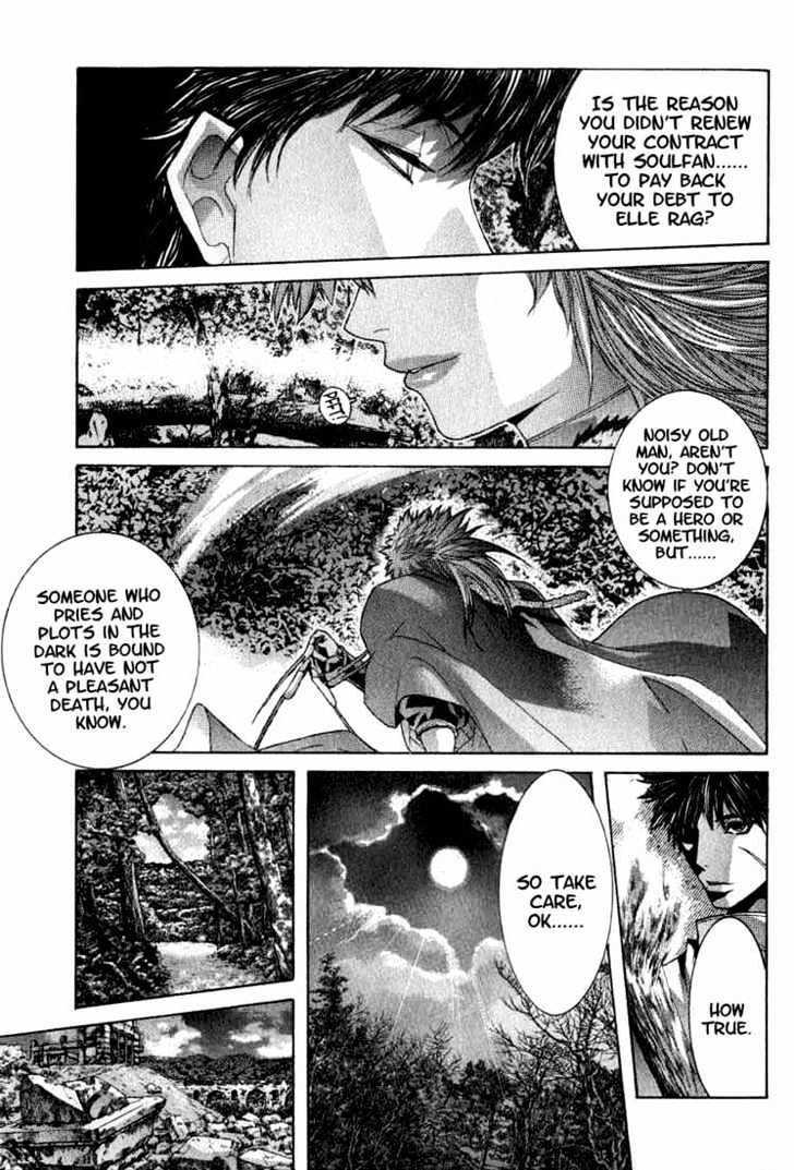 Shadow Skill Chapter 2.2 page 19 - Chapter 2.2