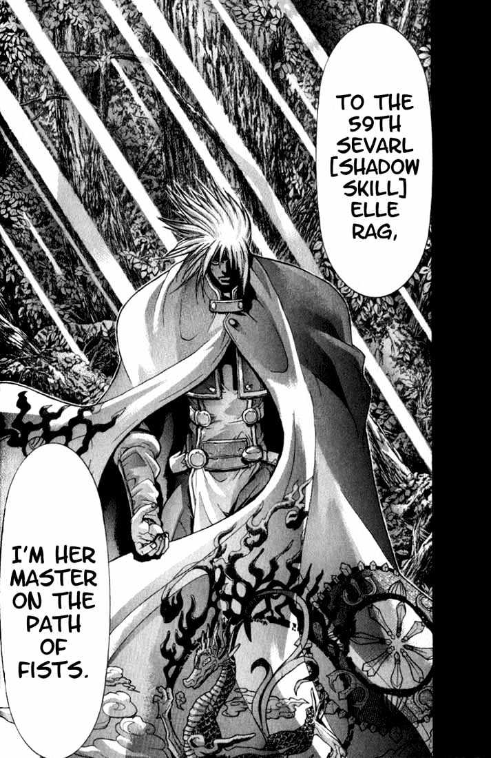 Shadow Skill Chapter 2.2 page 8 - Chapter 2.2