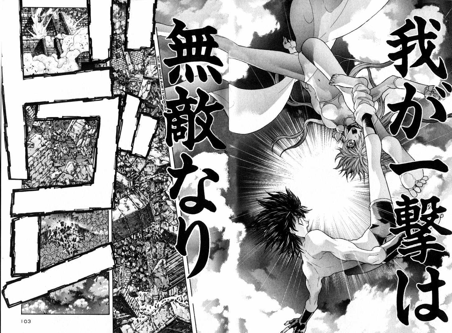 Shadow Skill Chapter 2.3 page 6 - Chapter 2.3