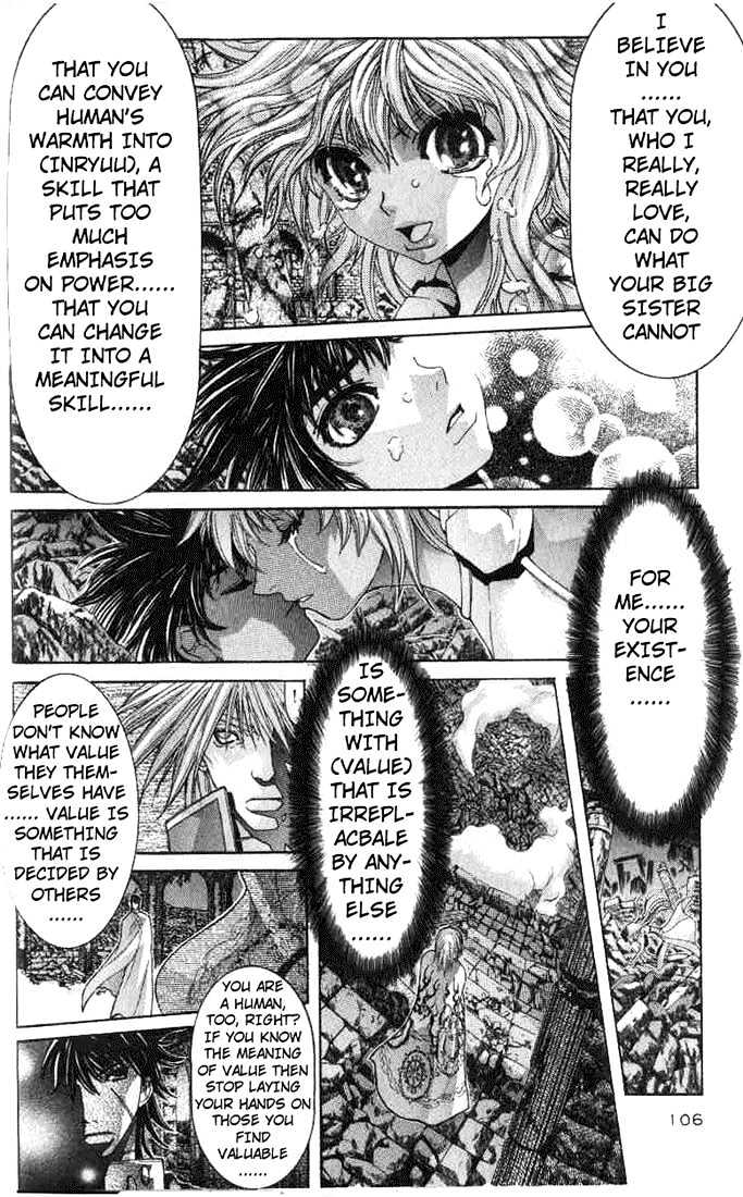 Shadow Skill Chapter 2.3 page 7 - Chapter 2.3