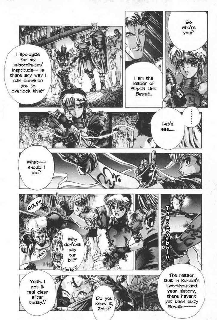 Shadow Skill Chapter 3 page 14 - Chapter 3