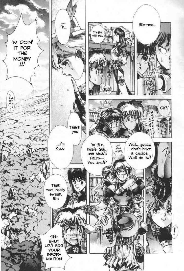 Shadow Skill Chapter 3 page 17 - Chapter 3