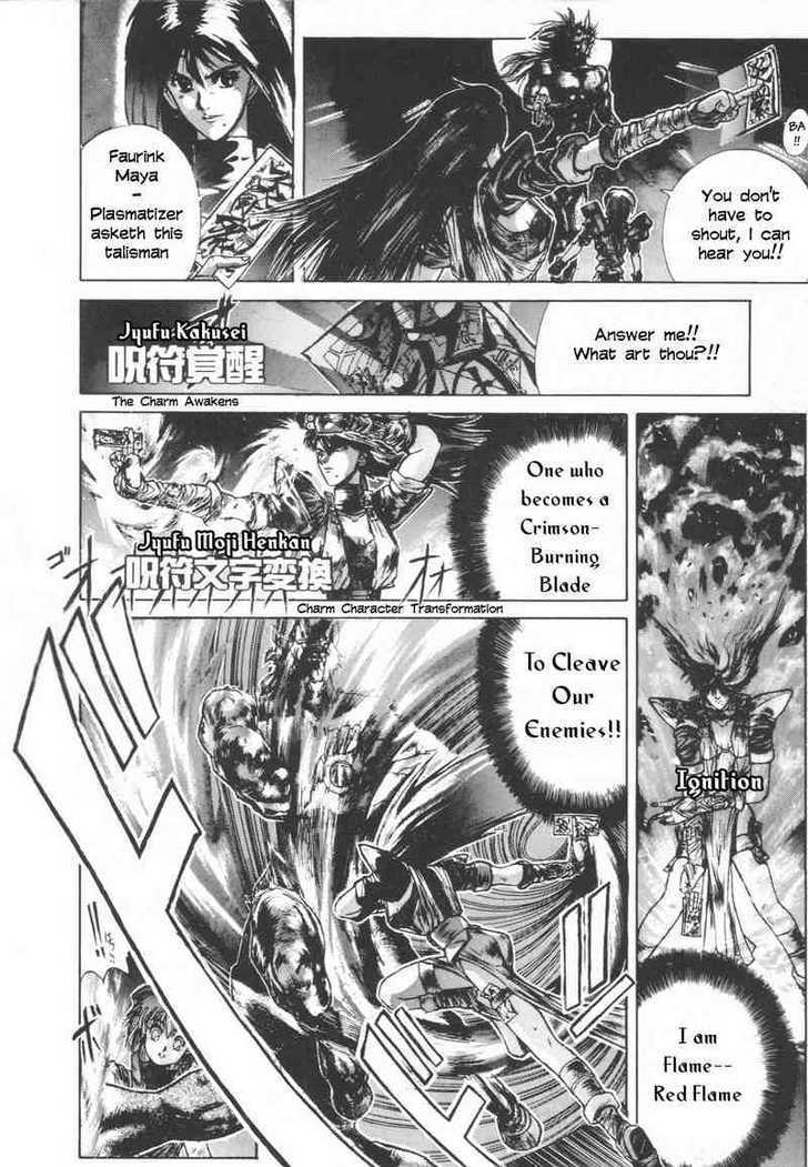 Shadow Skill Chapter 3 page 25 - Chapter 3