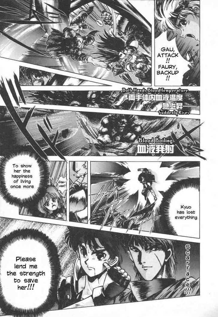 Shadow Skill Chapter 3 page 26 - Chapter 3