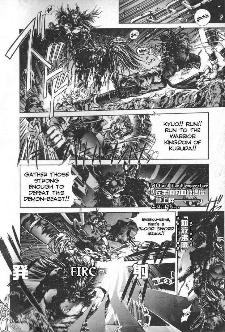 Shadow Skill Chapter 3 page 3 - Chapter 3