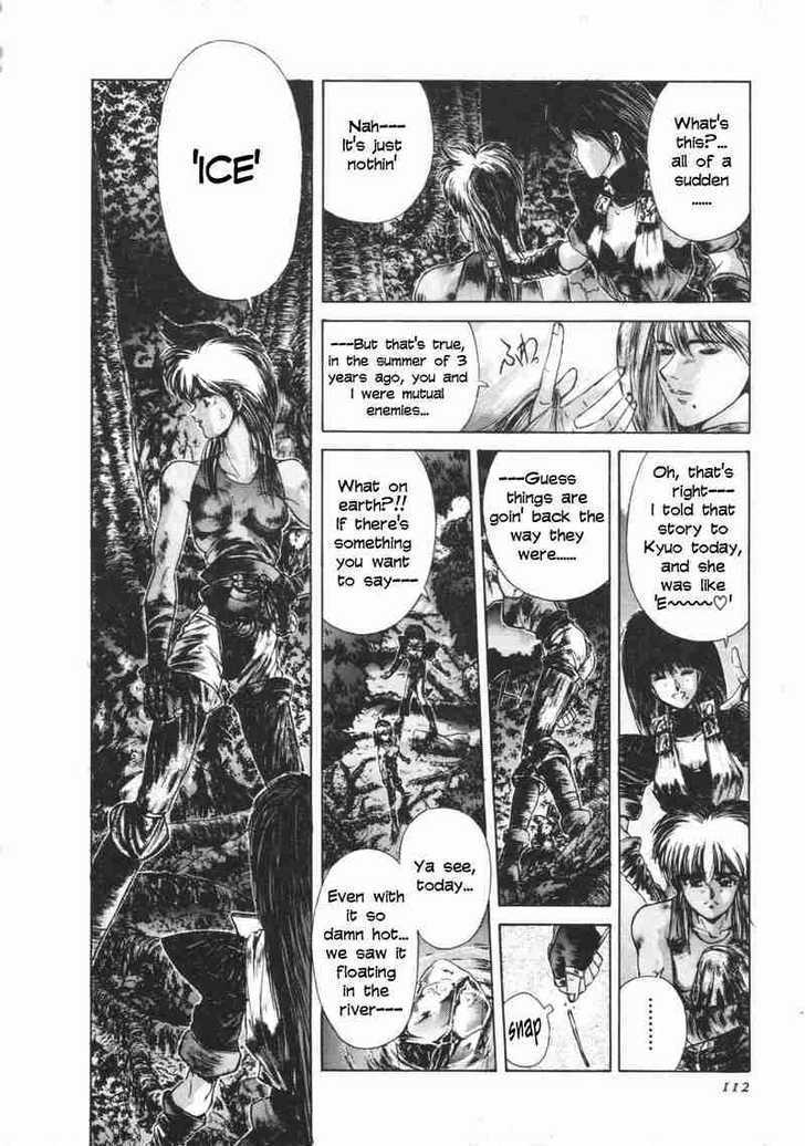 Shadow Skill Chapter 5 page 20 - Chapter 5