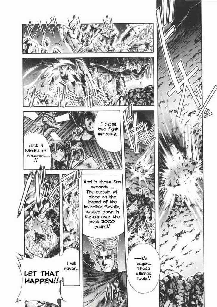 Shadow Skill Chapter 5 page 31 - Chapter 5