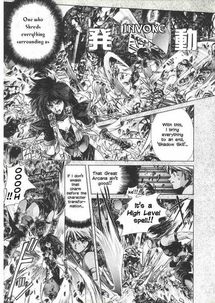 Shadow Skill Chapter 5 page 4 - Chapter 5