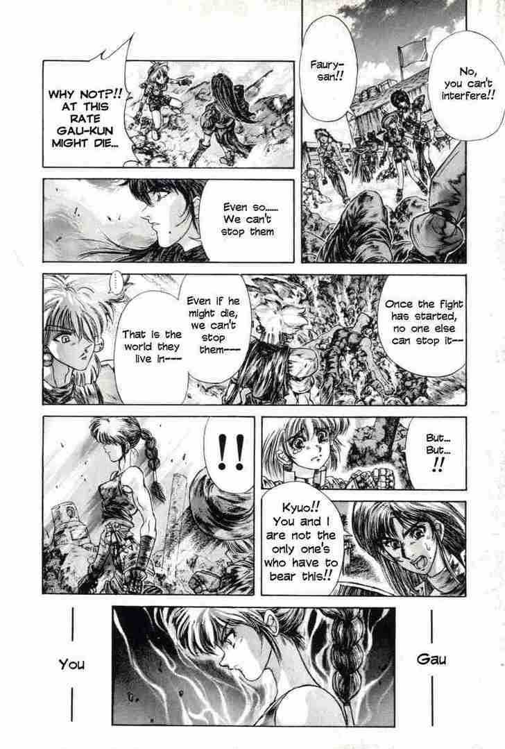 Shadow Skill Chapter 7 page 20 - Chapter 7