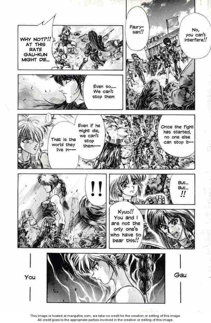 Shadow Skill Chapter 8 page 20 - Chapter 8