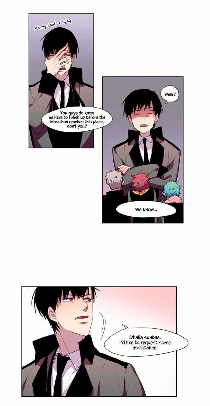 Shadow - Super Human Assistance Department Office Worker Chapter 1 page 24 - Chapter 1