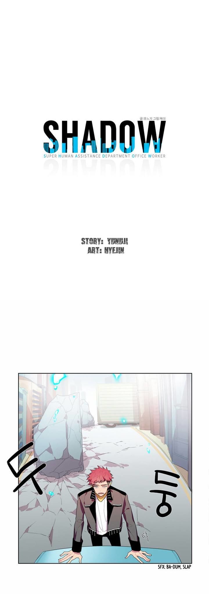 Shadow - Super Human Assistance Department Office Worker Chapter 1 page 7 - Chapter 1