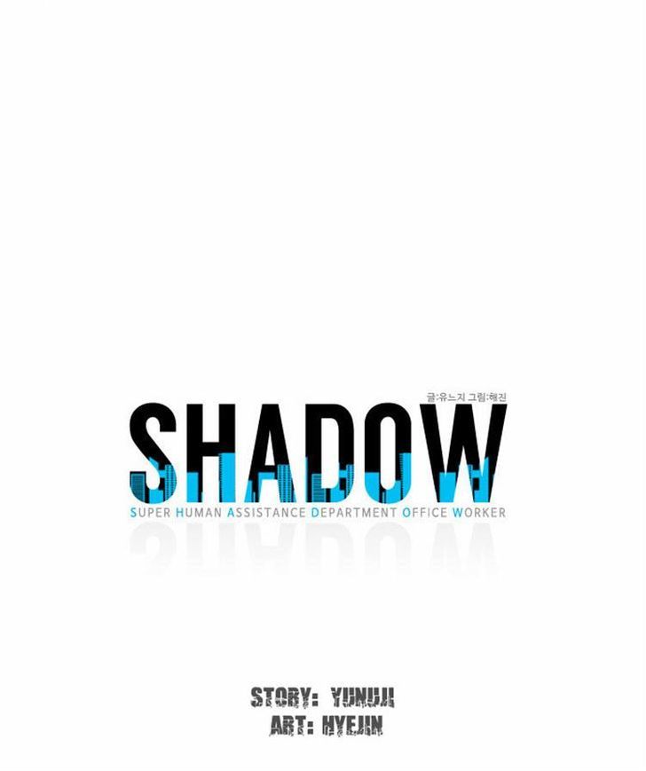 Shadow - Super Human Assistance Department Office Worker Chapter 2 page 3 - Chapter 2