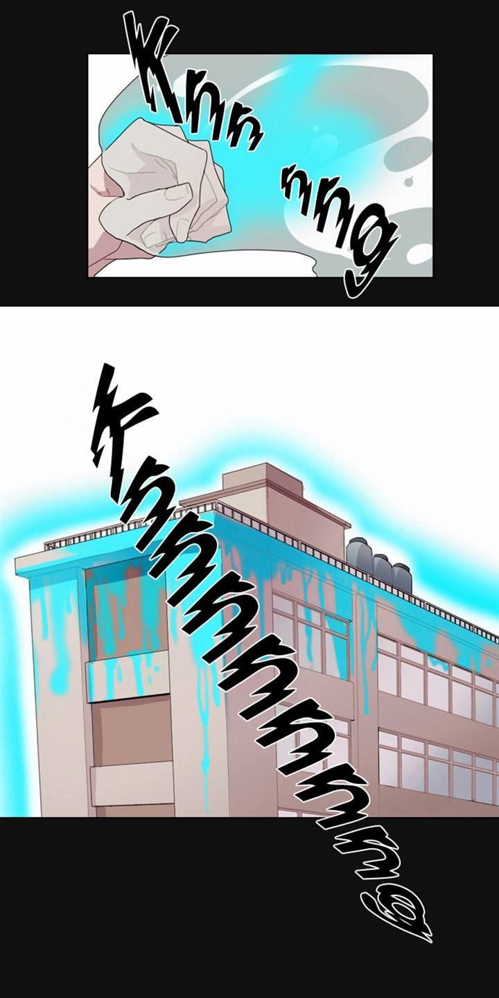 Shadow - Super Human Assistance Department Office Worker Chapter 4 page 6 - Chapter 4