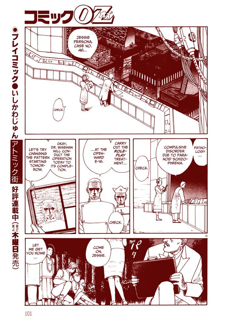 Shadowman Chapter 0 page 17 - Chapter 0 : Oneshot