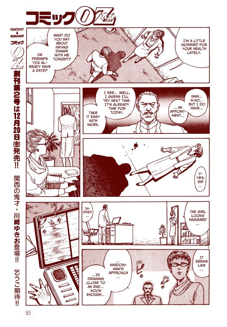 Shadowman Chapter 0 page 9 - Chapter 0 : Oneshot