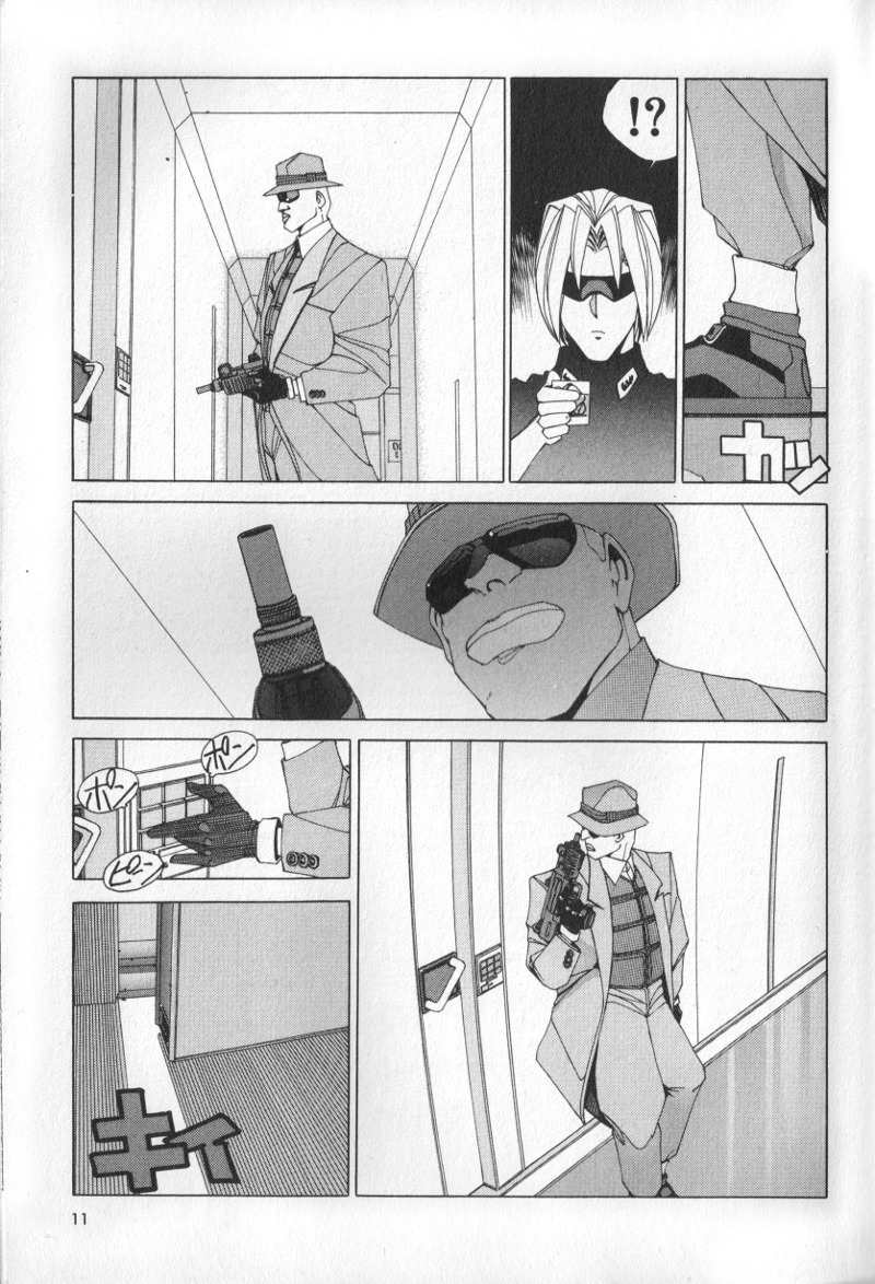 Shadowrun Chapter 1 page 12 - Chapter 1: Face