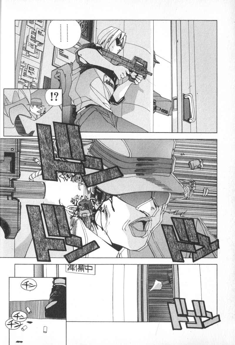 Shadowrun Chapter 1 page 13 - Chapter 1: Face