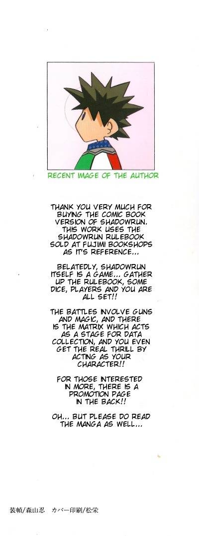 Shadowrun Chapter 1 page 2 - Chapter 1: Face