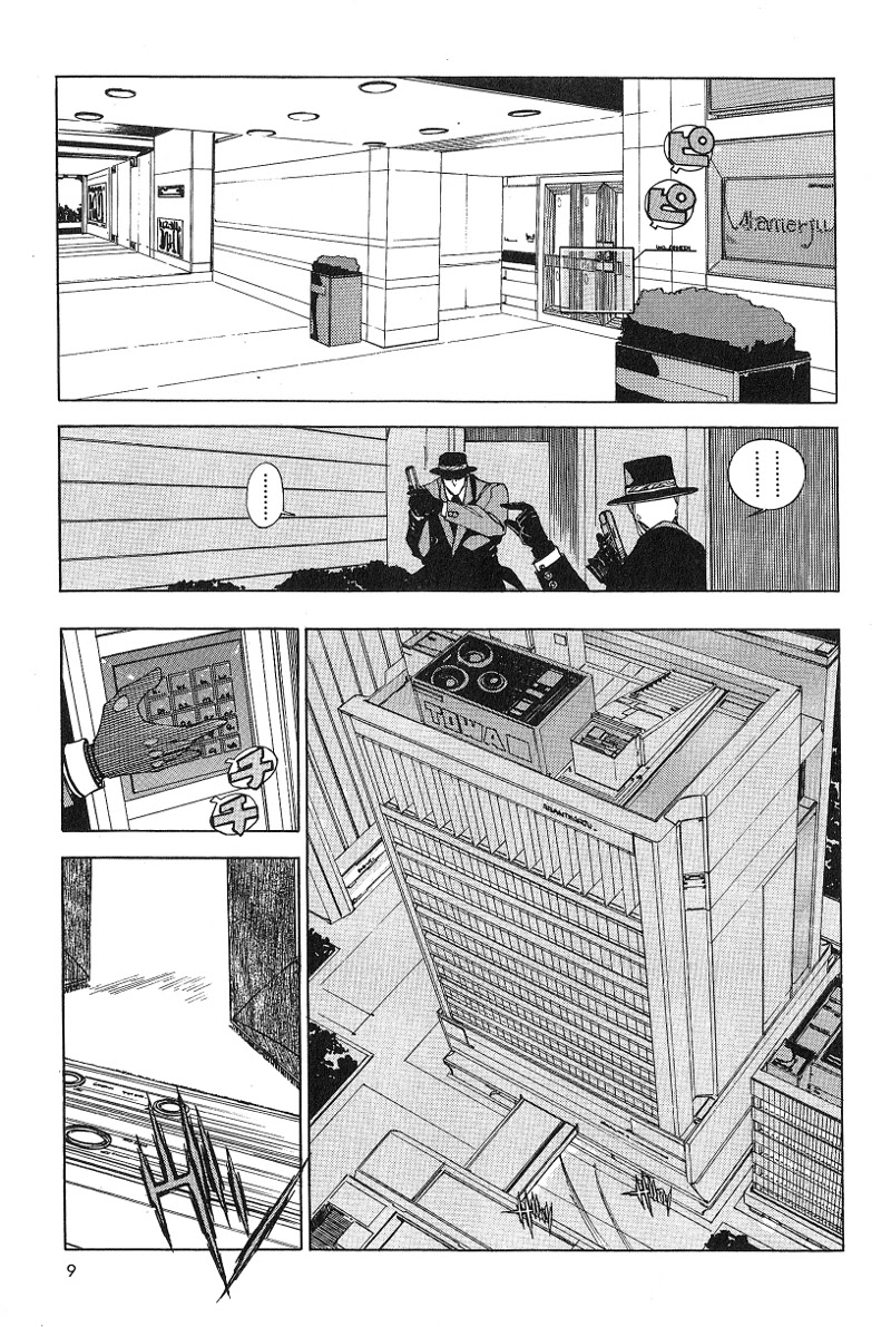 Shadowrun Chapter 12 page 10 - Chapter 12: Gray