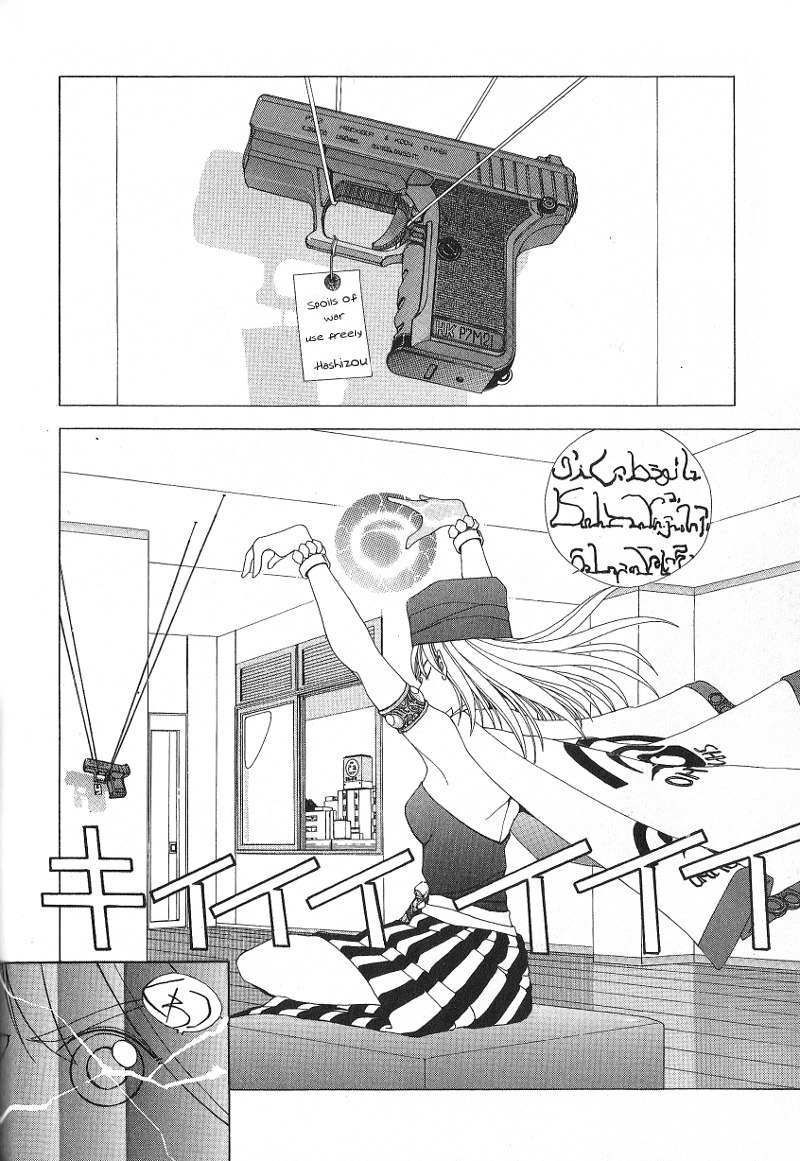Shadowrun Chapter 2 page 12 - Chapter 2: Arawashi