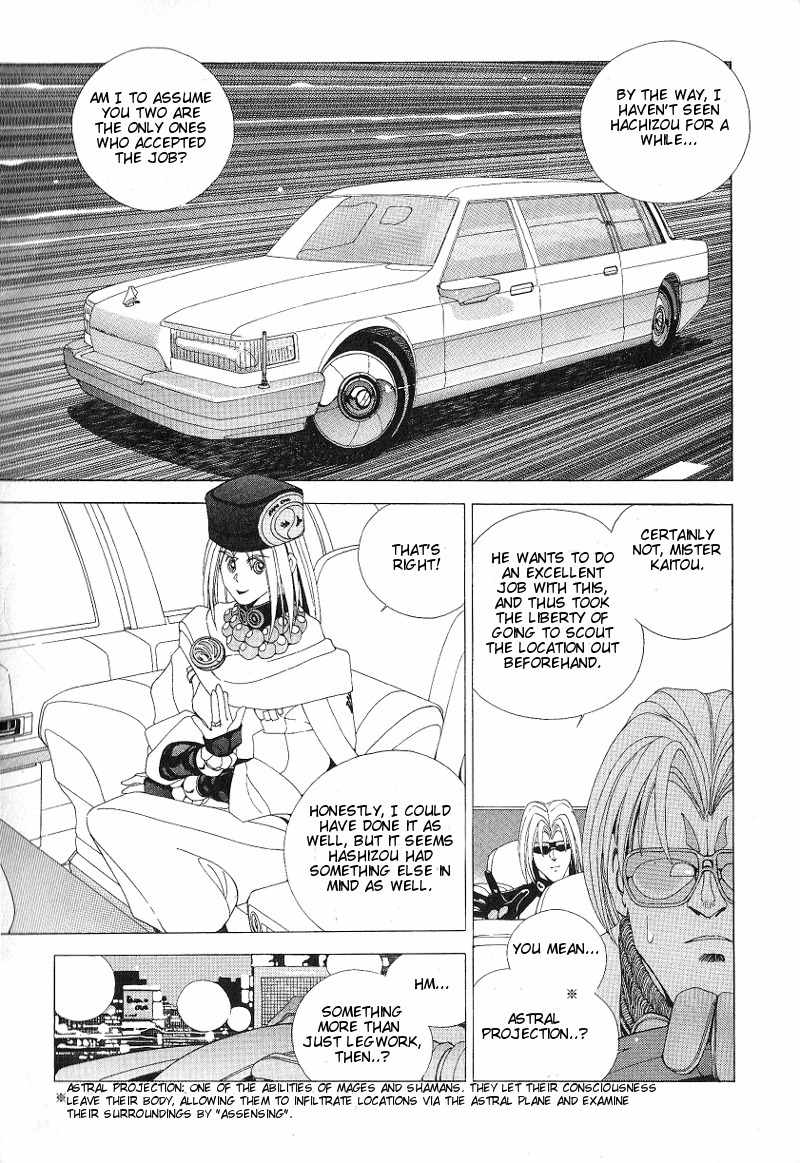 Shadowrun Chapter 3 page 7 - Chapter 3: Katou