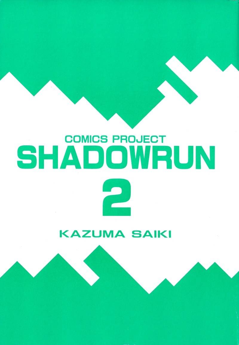 Shadowrun Chapter 7 page 3 - Chapter 7: Street Children