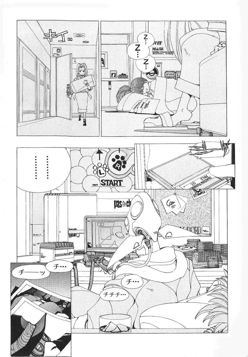 Shadowrun Chapter 7 page 31 - Chapter 7: Street Children